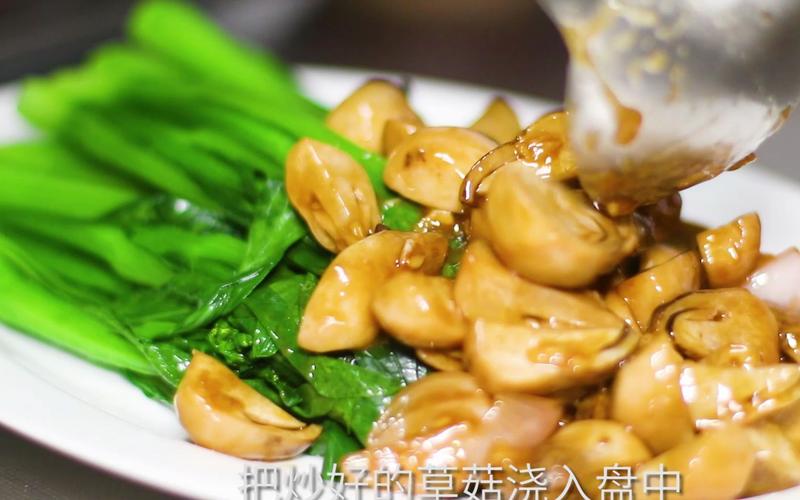 不到10钱就能做出的一道美味,草菇扒菜心,味道相当不错